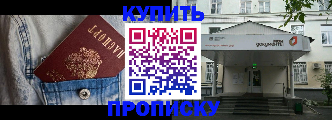 регистрация для школы в Сургуте