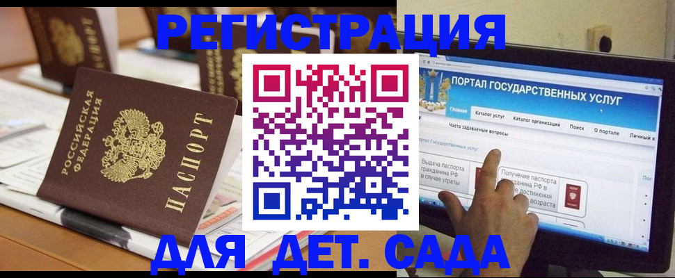 прописка паспорт в Сургуте